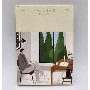 Chen April and a Flower Album K-Pop EXO Photocard + Bookmark Complete